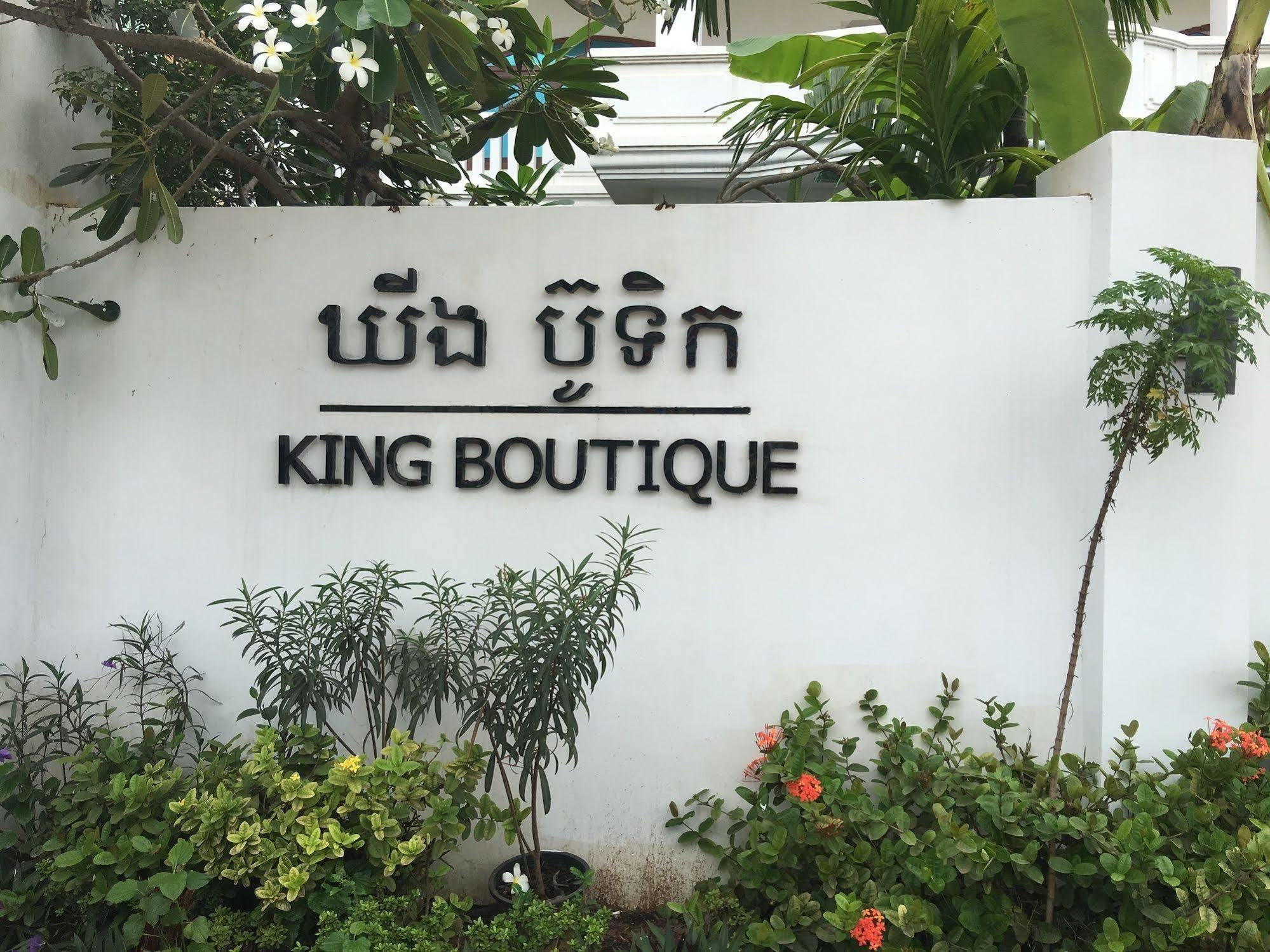 Hotel King Boutique 3*